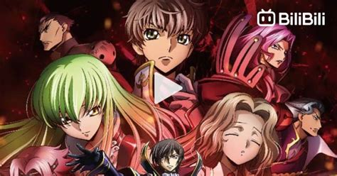 code geass gostream|E1 .